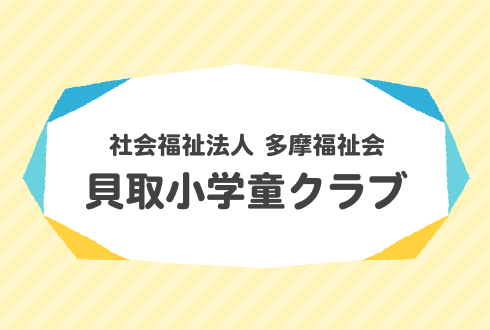 ９月のおたよりです。